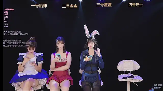 Luming005 online show from 10/24/25, 07:27