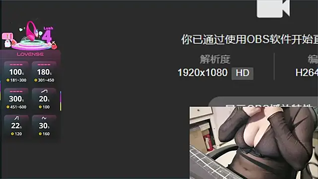 Mini1314 online show from 09/12/25, 06:30