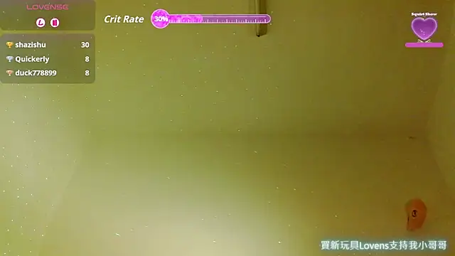 Snapshot of XLJjjjjjjjjjj chatting on 11/17/25, 10:54 XLJjjjjjjjjjj online show from 11/17/25, 10:54