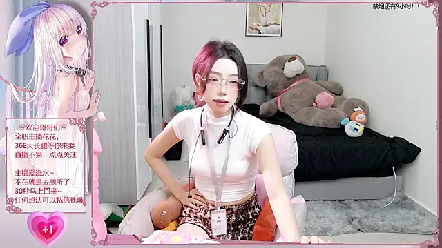 Flower hua online show from 10/08/25, 12:25