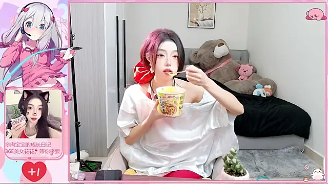 Flower hua online show from 10/17/25, 12:19