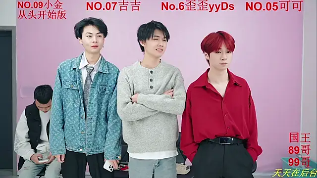 Beautifulboys-777 online show from 11/18/25, 11:47