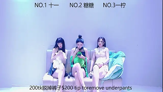 ERA luoluo online show from 09/21/25, 06:15