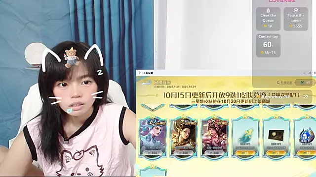 Duolamei online show from 09/29/25, 07:24