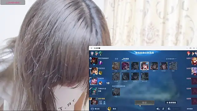 Duolamei online show from 11/26/25, 05:30