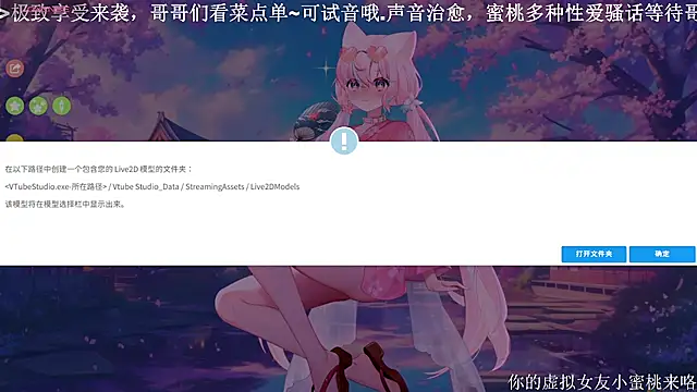 Snapshot of Mitao_ chatting on 09/30/25, 10:04 Mitao  online show from 09/30/25, 10:04