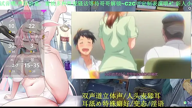 Mitao  online show from 05/12/26, 12:30