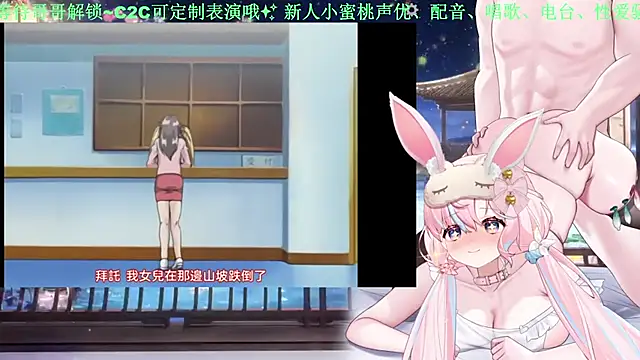 Mitao  online show from 06/09/26, 03:51