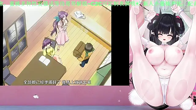 Mitao  online show from 06/12/26, 01:26