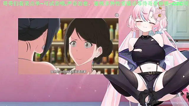 Mitao  online show from 06/14/26, 03:19