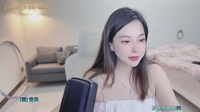 Maymay  online show from 09/24/25, 02:20