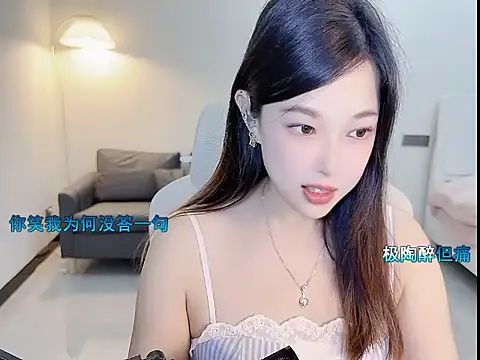 Maymay  online show from 10/05/25, 02:21