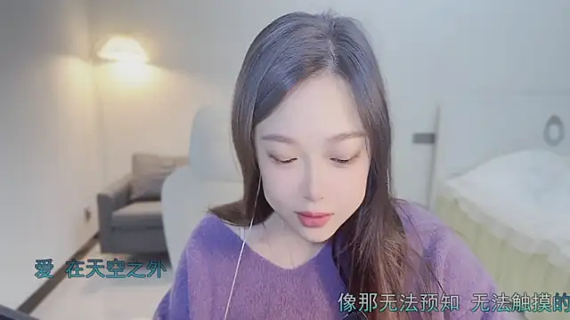 Maymay  online show from 10/21/25, 11:05