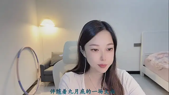 Maymay  online show from 11/19/25, 03:12