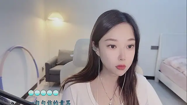 Maymay  online show from 11/20/25, 03:18