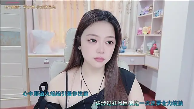 Lcey 66 online show from 07/12/26, 01:18