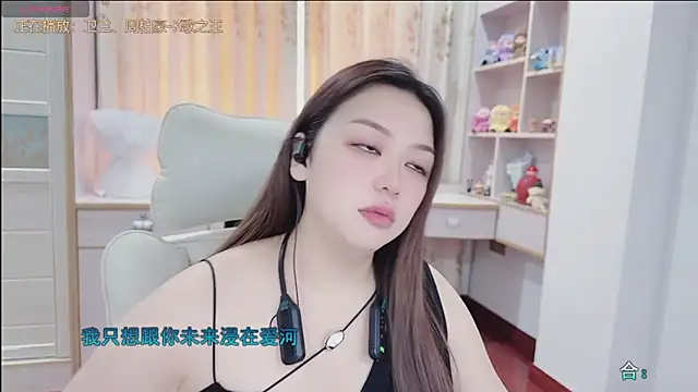Lcey 66 online show from 07/23/26, 01:58