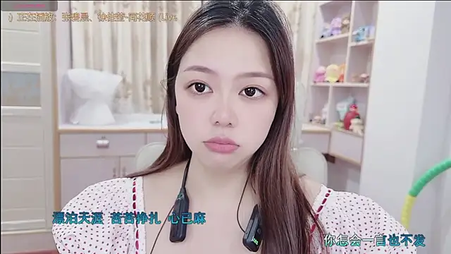 Lcey 66 online show from 07/26/26, 01:18