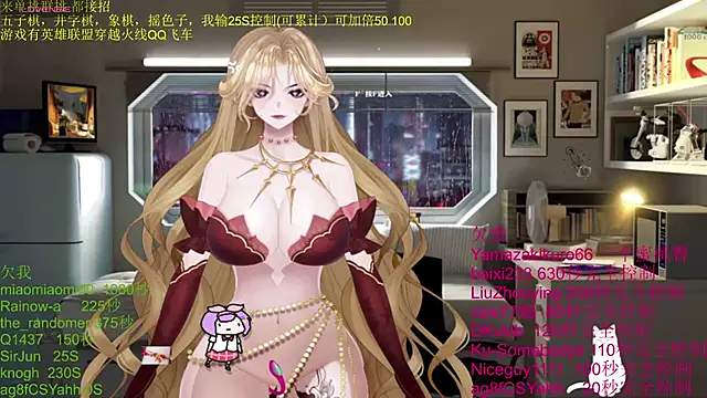 chenxiup online show from 11/07/25, 02:17