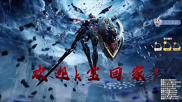 Snapshot of SK-001 chatting on 11/03/25, 03:24 SK-001 online show from 11/03/25, 03:24