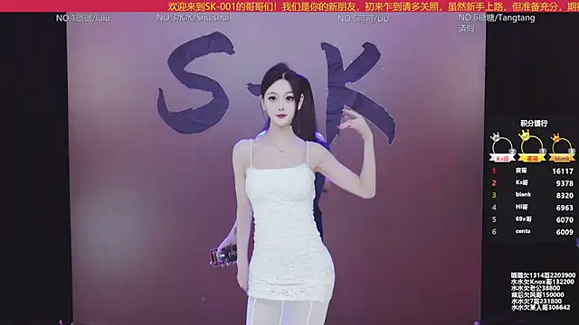 Snapshot of SK-001 chatting on 11/26/25, 08:15 SK-001 online show from 11/26/25, 08:15