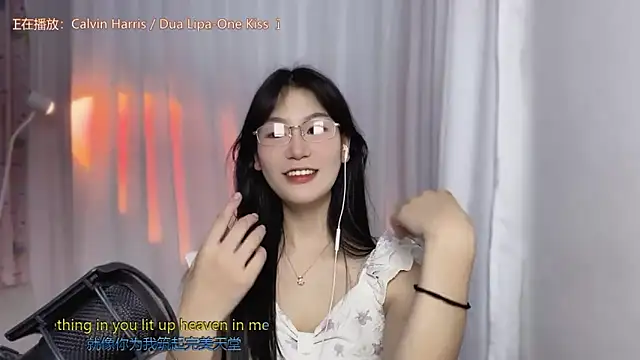 IUIU2025 online show from 09/11/25, 12:16