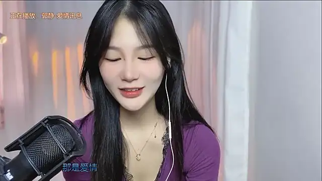 IUIU2025 online show from 09/12/25, 01:49