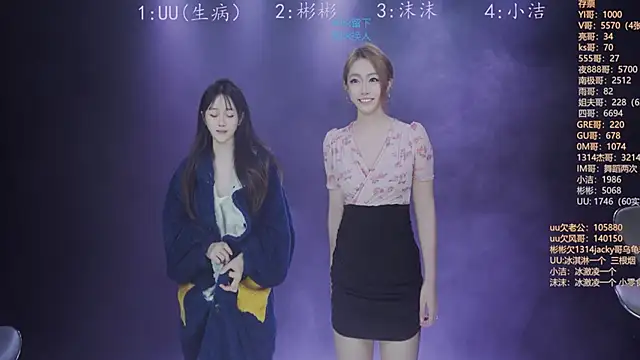 keke-163 online show from 10/23/25, 12:15