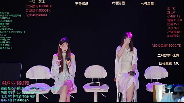 BabyLL001 online show from 09/11/25, 11:38