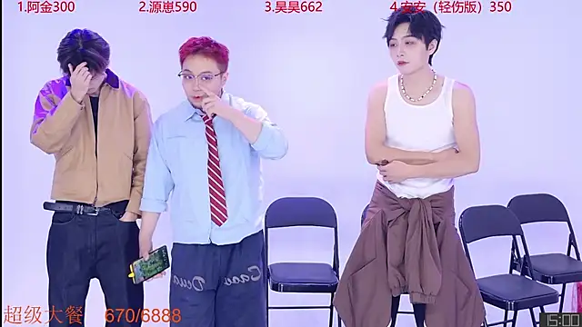 Playboy-909 online show from 09/13/25, 10:15