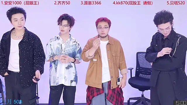 Playboy-909 online show from 10/19/25, 11:44