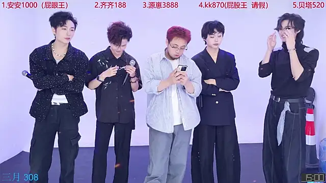 Playboy-909 online show from 10/21/25, 11:11