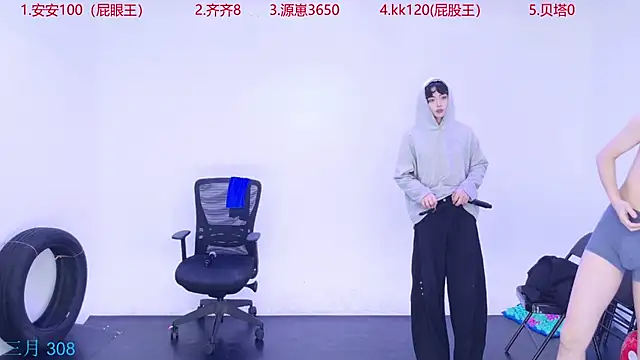 Playboy-909 online show from 10/23/25, 11:31