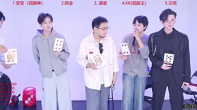 Playboy-909 online show from 10/29/25, 11:23