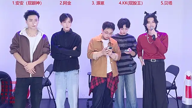 Playboy-909 online show from 10/30/25, 11:33