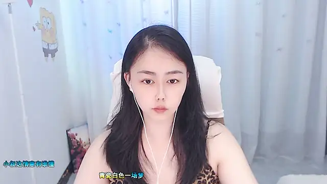 Snapshot of BOBO-jiang chatting on 09/11/25, 06:02 BOBO-jiang online show from 09/11/25, 06:02