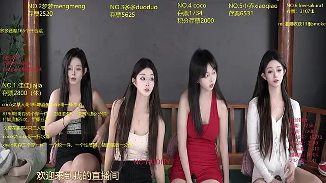 U-R-HERE online show from 10/13/25, 08:14