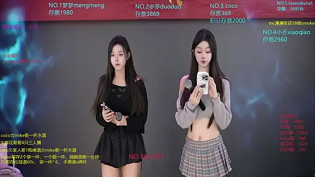 U-R-HERE online show from 11/07/25, 01:38