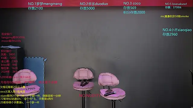 U-R-HERE online show from 11/19/25, 01:49