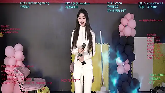 U-R-HERE online show from 12/05/25, 02:20