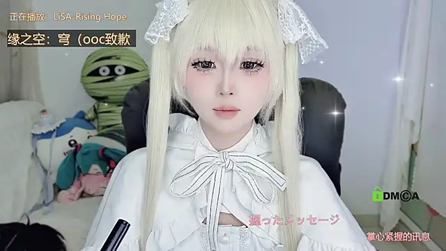 gummy-candy online show from 11/01/25, 02:35