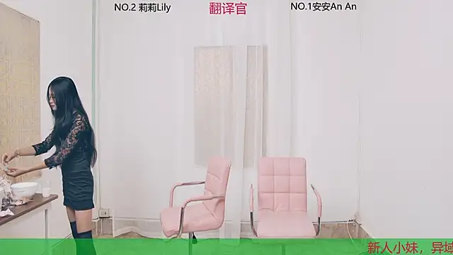 my-sunshine520 online show from 10/15/25, 09:42