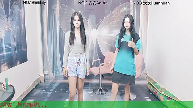 my-sunshine520 online show from 10/18/25, 08:59