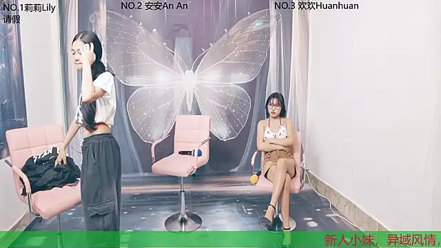 my-sunshine520 online show from 10/21/25, 10:27