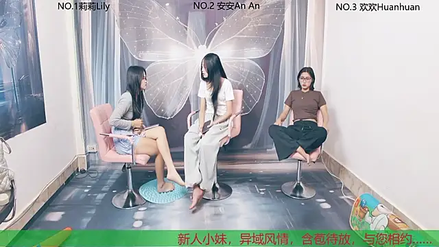 my-sunshine520 online show from 10/23/25, 09:08