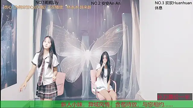 my-sunshine520 online show from 10/26/25, 09:59