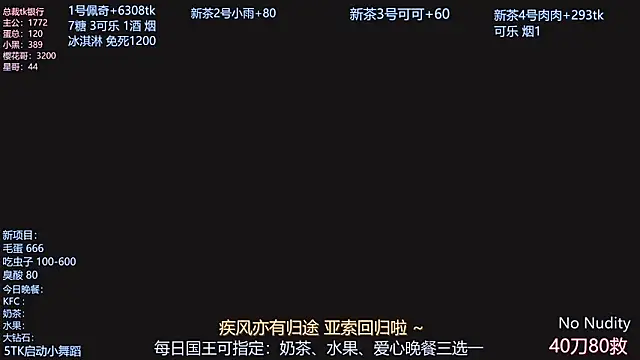 cqyyds0002 online show from 09/12/25, 01:11