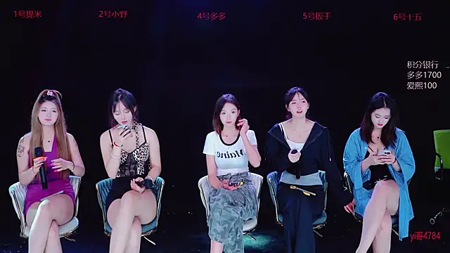 AAA--potato online show from 09/10/25, 09:26