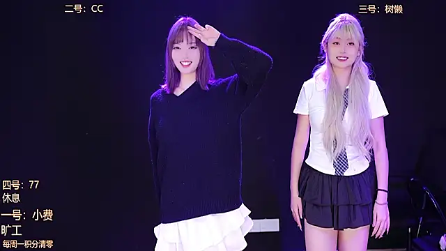 Snapshot of Emeralds_Girls chatting on 10/22/25, 11:15 Emeralds Girls online show from 10/22/25, 11:15