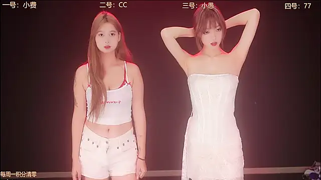 Snapshot of Emeralds_Girls chatting on 10/29/25, 11:39 Emeralds Girls online show from 10/29/25, 11:39